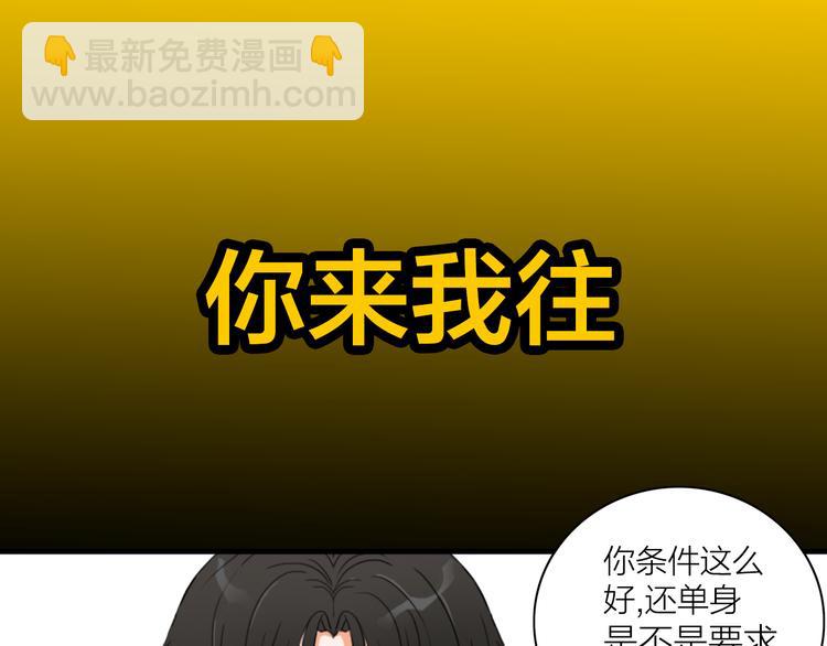 序章  逃避危机的有效方式(1/2)-第1话