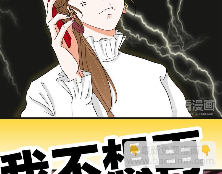 序章  逃避危机的有效方式(1/2)-第1话