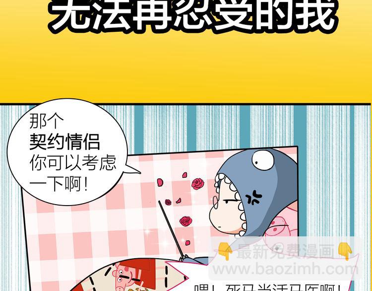 序章  逃避危机的有效方式(1/2)-第1话