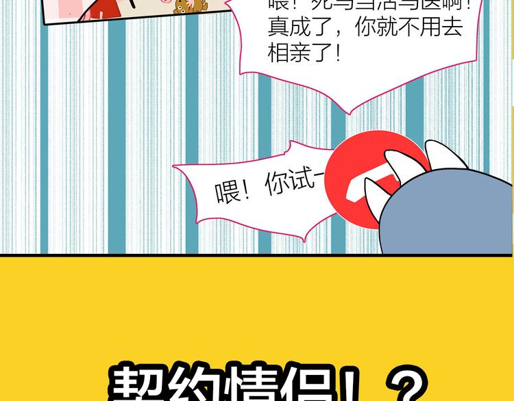 序章  逃避危机的有效方式(1/2)-第1话