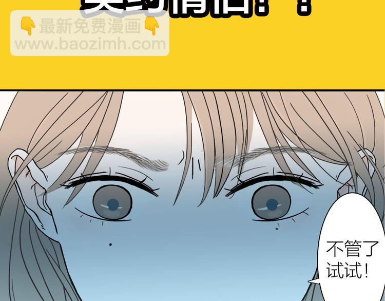 序章  逃避危机的有效方式(1/2)-第1话