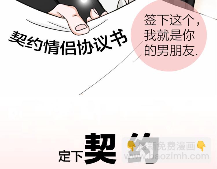 序章  逃避危机的有效方式(1/2)-第1话