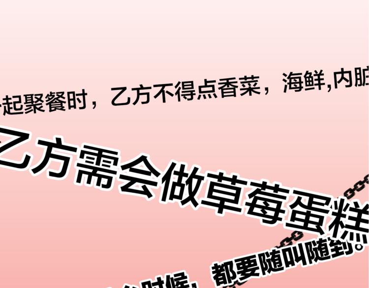 序章  逃避危机的有效方式(1/2)-第1话
