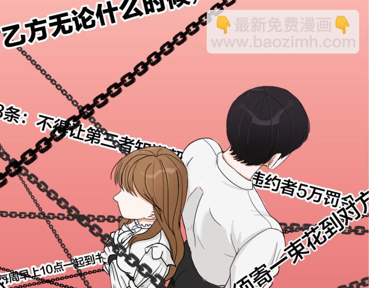 序章  逃避危机的有效方式(1/2)-第1话