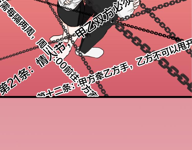 序章  逃避危机的有效方式(1/2)-第1话