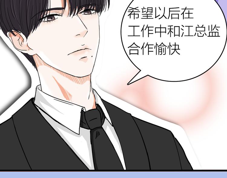 序章  逃避危机的有效方式(1/2)-第1话