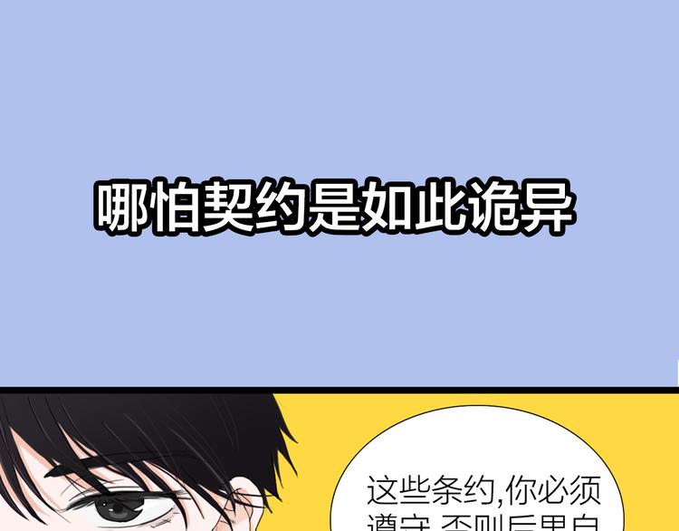 序章  逃避危机的有效方式(1/2)-第1话