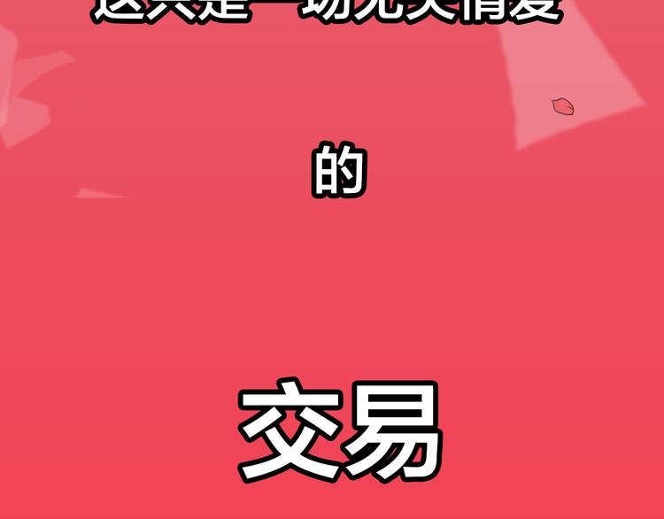 序章  逃避危机的有效方式(1/2)-第1话