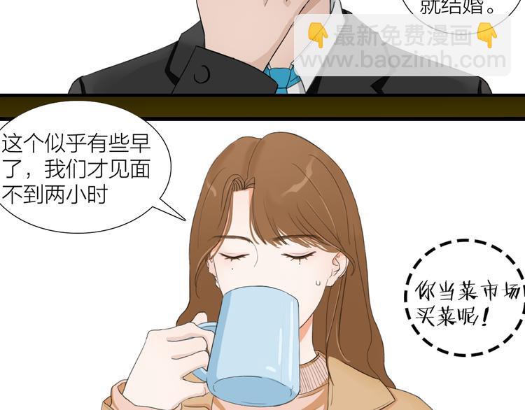 序章  逃避危机的有效方式(1/2)-第1话