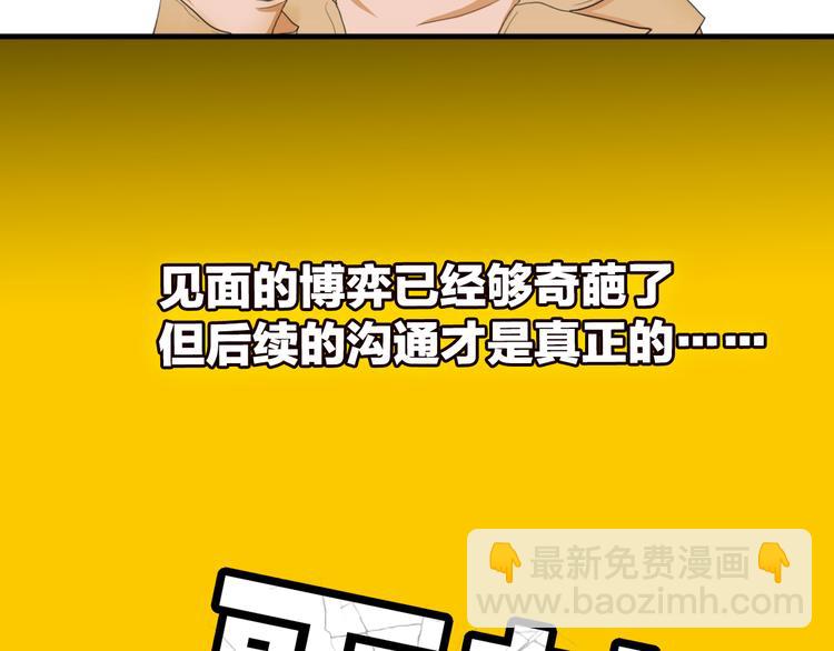 序章  逃避危机的有效方式(1/2)-第1话