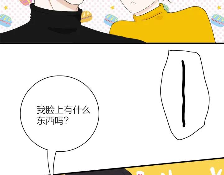 第10话  两个人的出差(1/2)-第11话