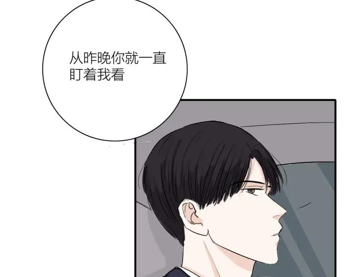 第10话  两个人的出差(1/2)-第11话