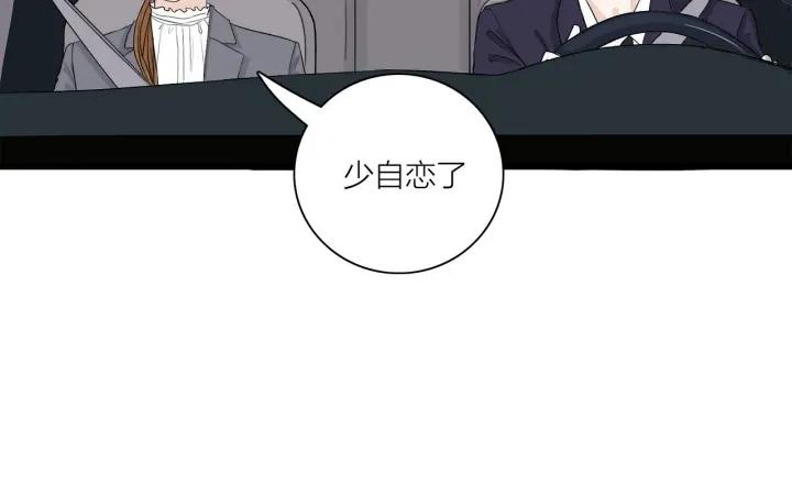 第10话  两个人的出差(1/2)-第11话