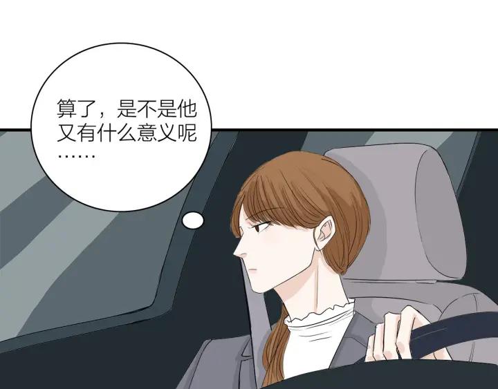 第10话  两个人的出差(1/2)-第11话
