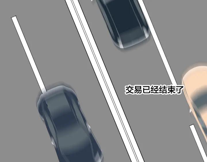 第10话  两个人的出差(1/2)-第11话