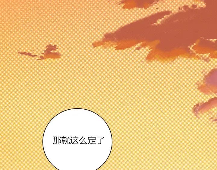 第10话  两个人的出差(1/2)-第11话