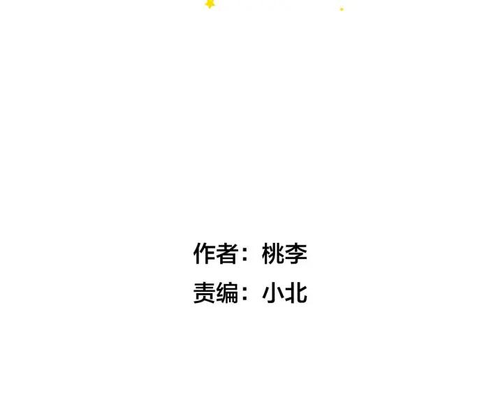 第10话  两个人的出差(1/2)-第11话