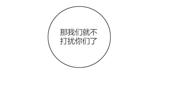 第10话  两个人的出差(1/2)-第11话