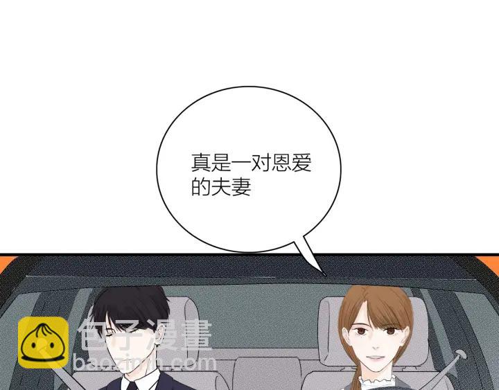 第10话  两个人的出差(1/2)-第11话