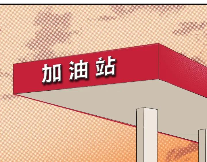 第10话  两个人的出差(1/2)-第11话