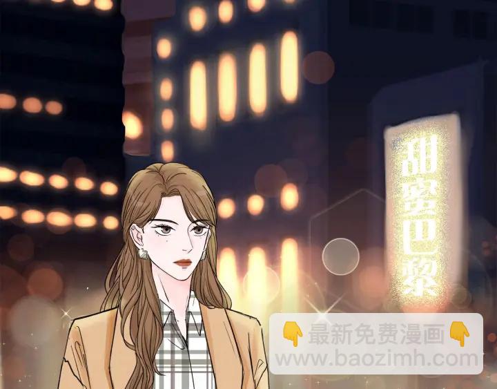 第12话  剩女的代价(1/2)-第13话