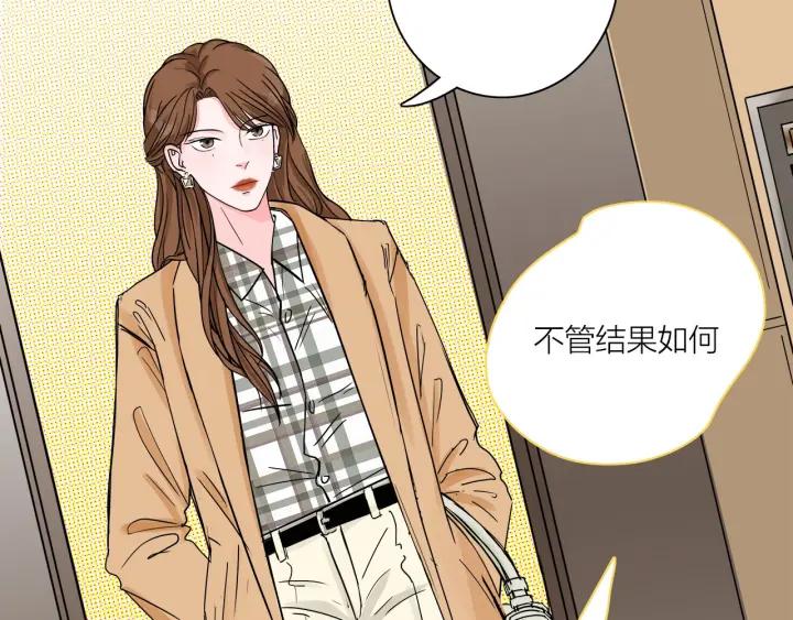 第12话  剩女的代价(1/2)-第13话