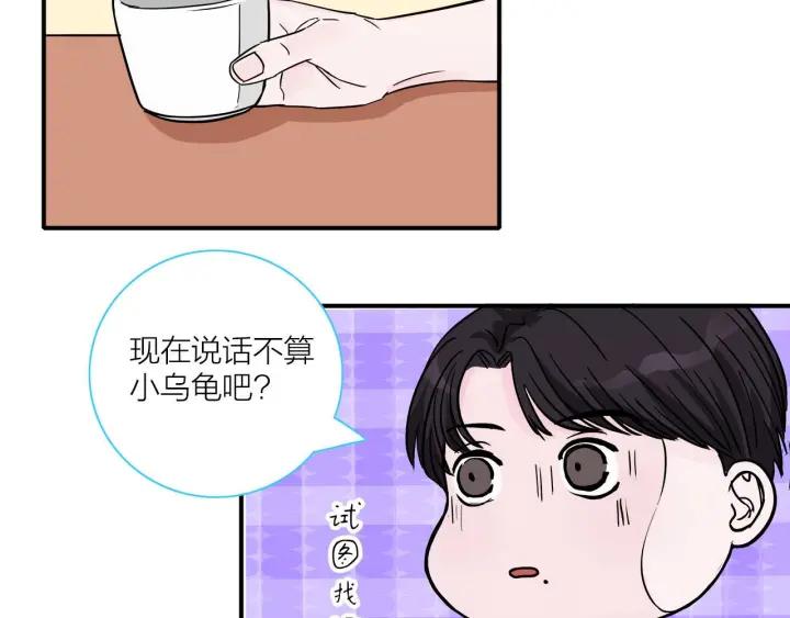 第12话  剩女的代价(1/2)-第13话