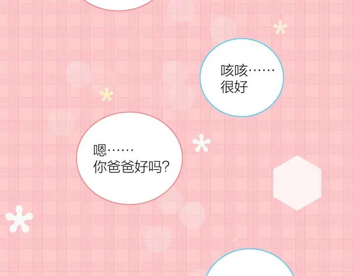 第12话  剩女的代价(1/2)-第13话