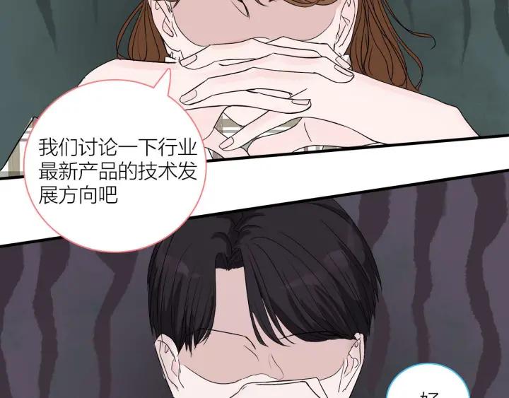 第12话  剩女的代价(1/2)-第13话