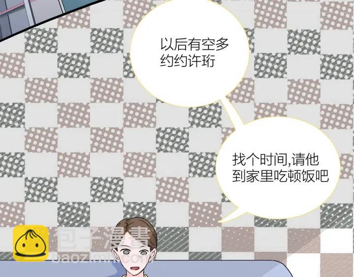 第12话  剩女的代价(1/2)-第13话