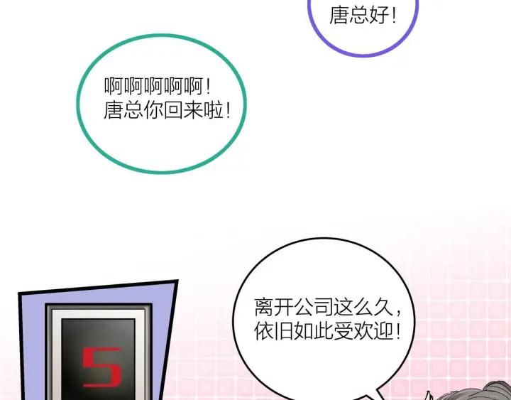 第14话  归来的故人(1/2)-第15话