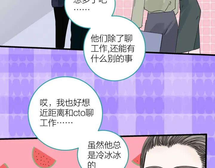 第14话  归来的故人(1/2)-第15话