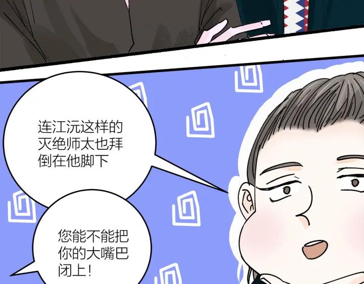 第14话  归来的故人(1/2)-第15话