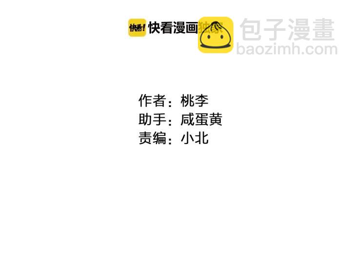 第14话  归来的故人(1/2)-第15话