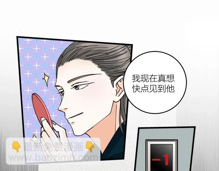 第14话  归来的故人(1/2)-第15话