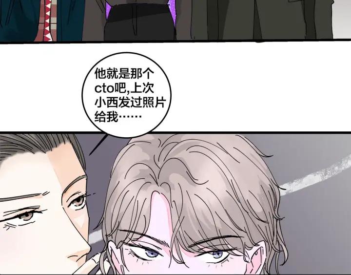 第14话  归来的故人(1/2)-第15话