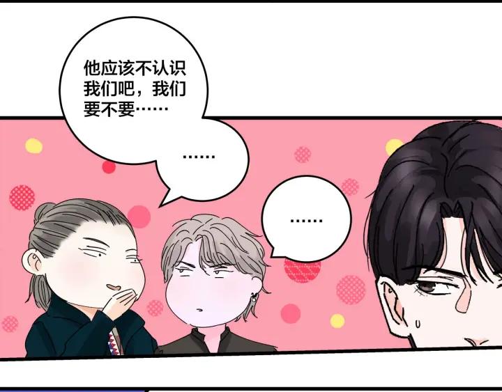 第14话  归来的故人(1/2)-第15话