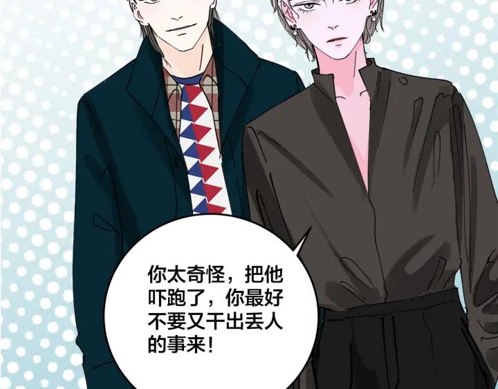 第14话  归来的故人(1/2)-第15话