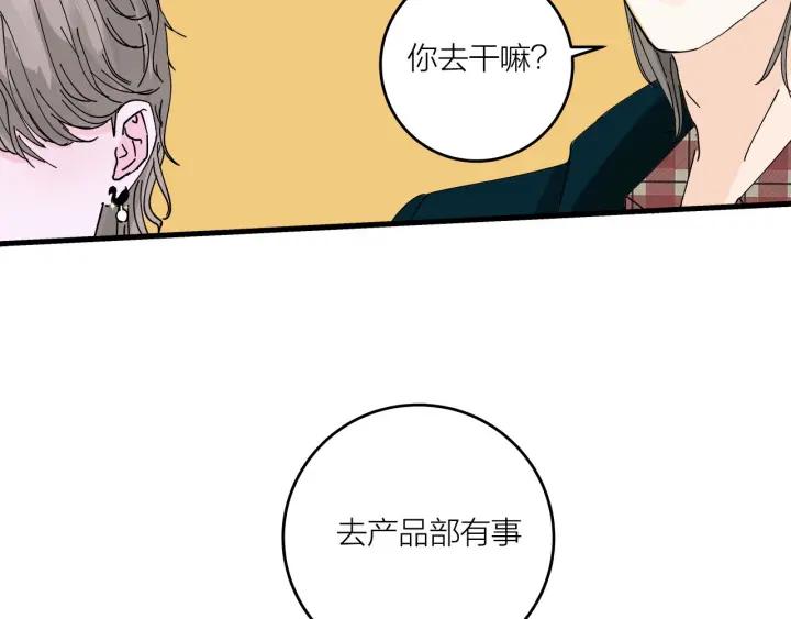 第14话  归来的故人(1/2)-第15话