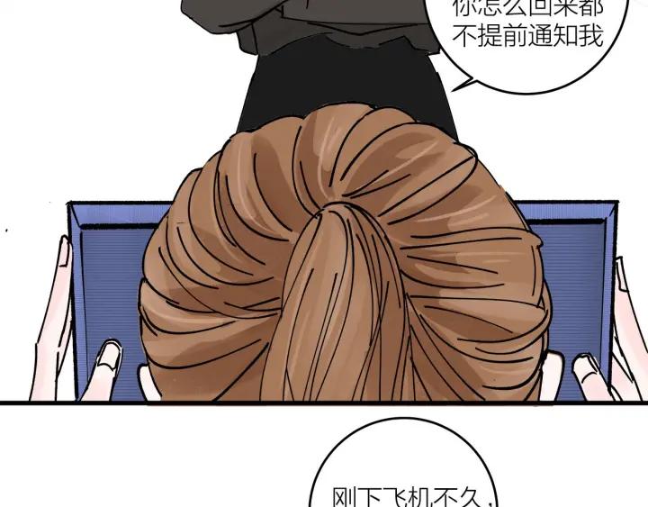 第14话  归来的故人(1/2)-第15话