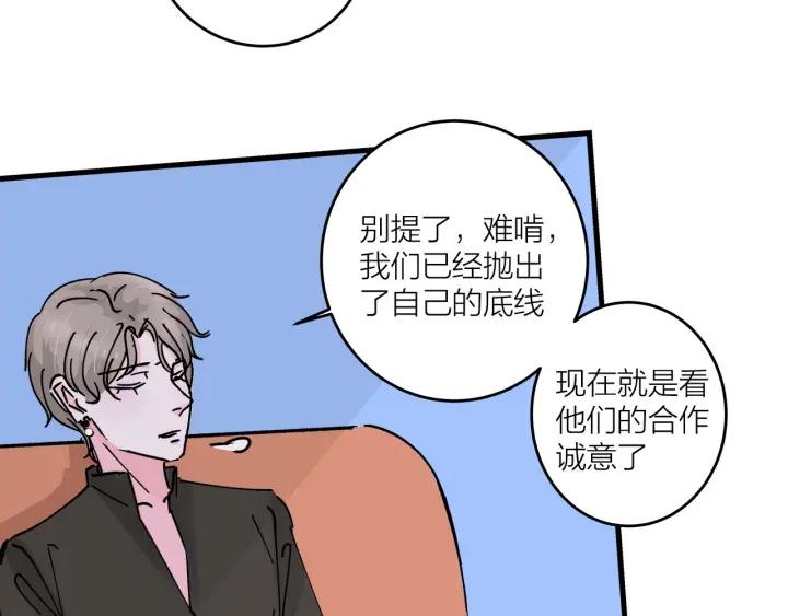第14话  归来的故人(1/2)-第15话