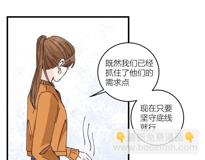 第14话  归来的故人(1/2)-第15话