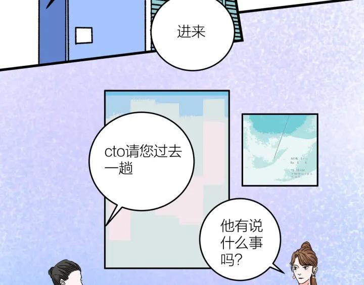 第14话  归来的故人(1/2)-第15话