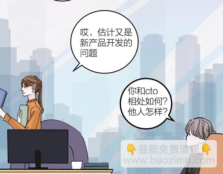 第14话  归来的故人(1/2)-第15话