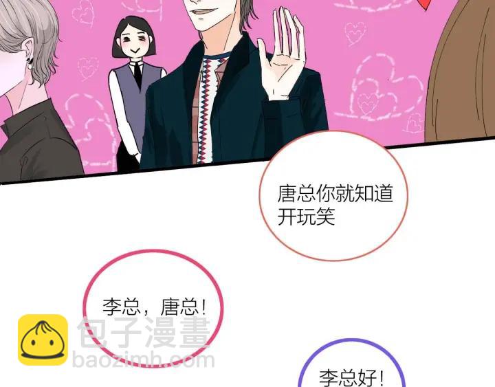 第14话  归来的故人(1/2)-第15话