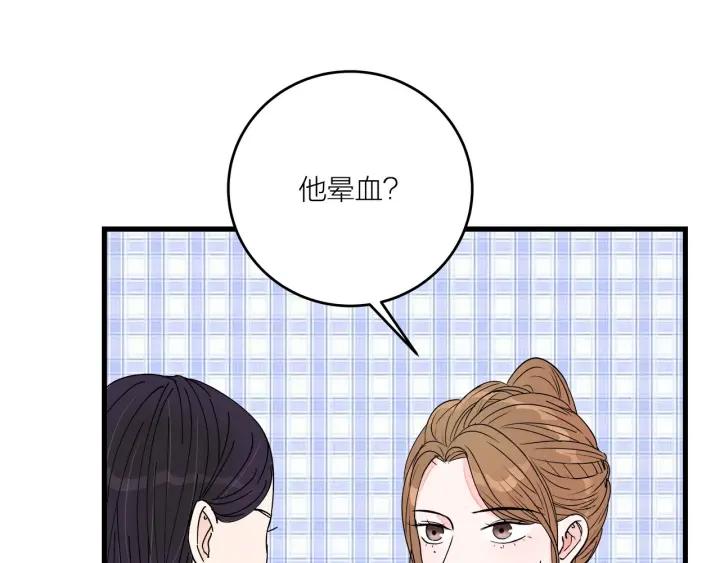 第15话（下）针锋相对(1/2)-第17话