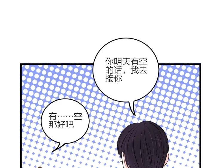 第15话（下）针锋相对(1/2)-第17话