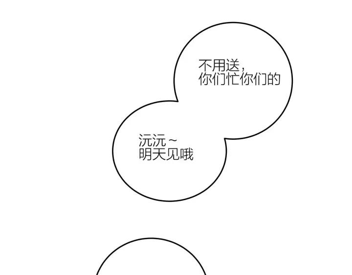 第15话（下）针锋相对(1/2)-第17话