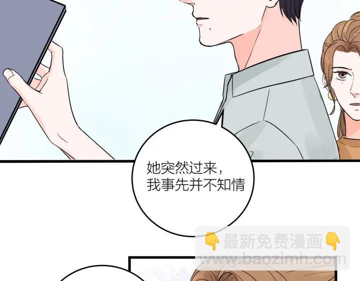 第15话（下）针锋相对(1/2)-第17话