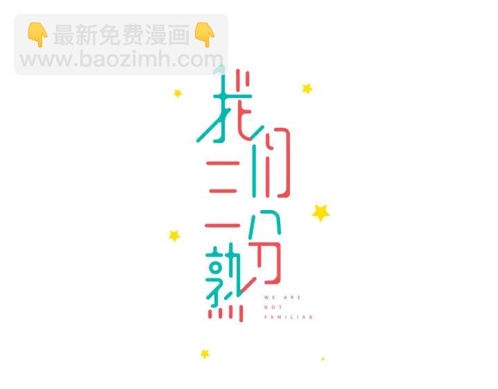 第15话（下）针锋相对(1/2)-第17话
